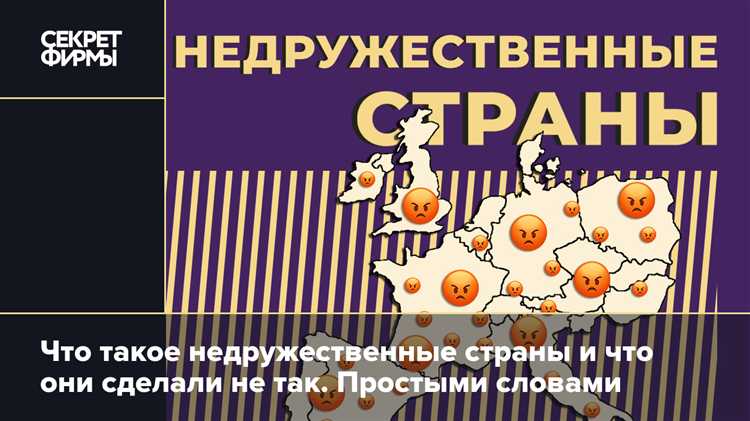 Правовые механизмы и ограничения применения гринмейла