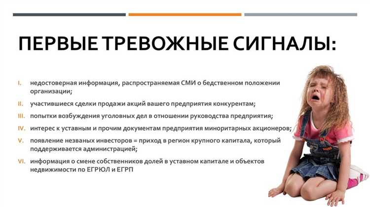 Стратегии защиты от гринмейла для корпоративных руководителей