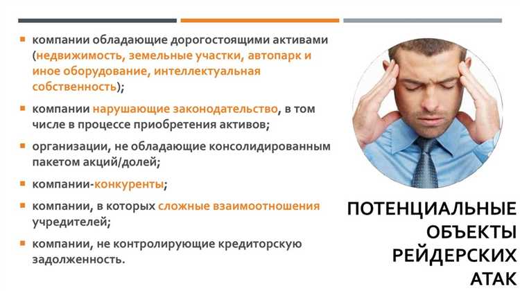 Определение и основные признаки гринмейла