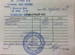 Что в товарном чеке указано Что в товарном чеке указано