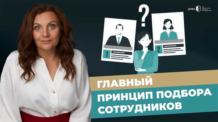 Что важно при выборе работодателя Что важно при выборе работодателя