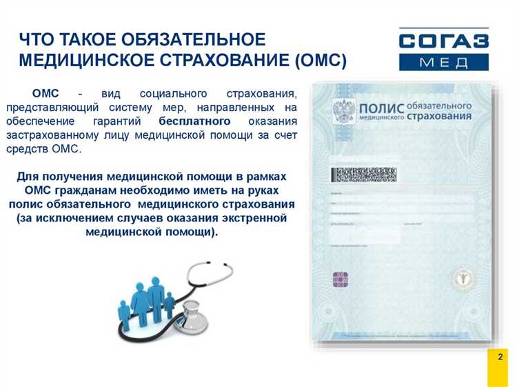 Кто обязан оформлять обязательное страхование и на каких условиях