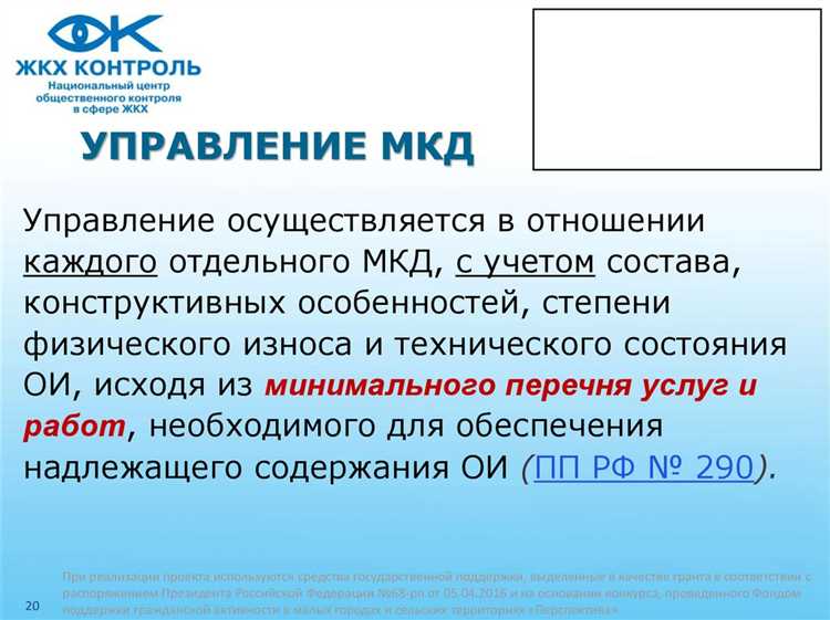 Как рассчитываются начисления по СОИ и ОДН