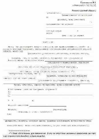 Документы, необходимые для получения выплат при увольнении