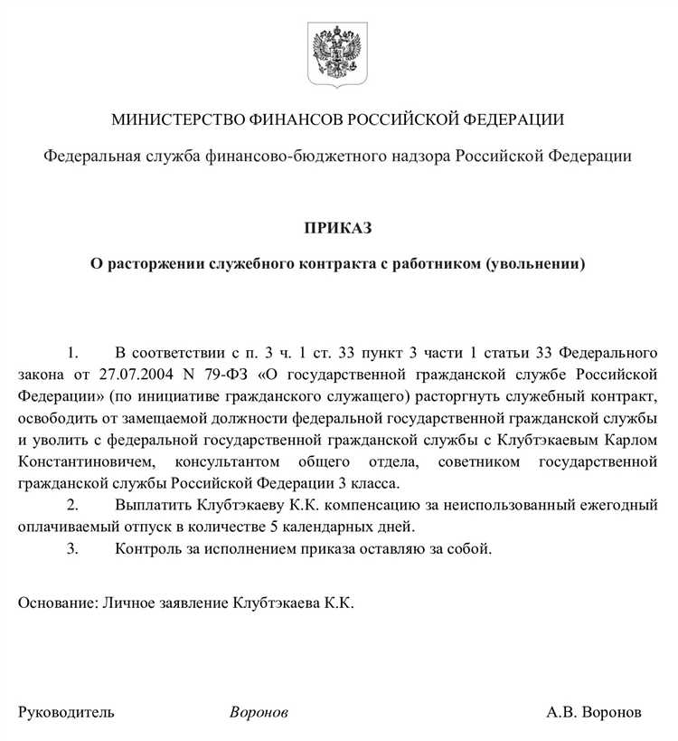 Особенности выплаты компенсаций при увольнении по медицинским показаниям