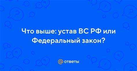 Влияние федеральных законов на изменения в кодексах