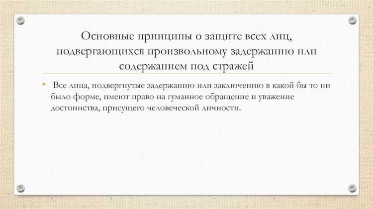 Что выше конституция или международный договор Что выше конституция или международный договор