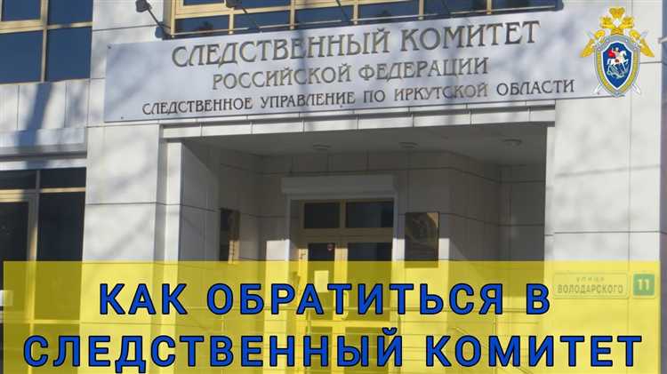 Как распределяются надзорные функции между прокуратурой и СК