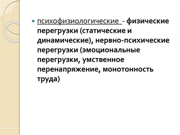 Что включает в себя охрана здоровья обучающихся Что включает в себя охрана здоровья обучающихся