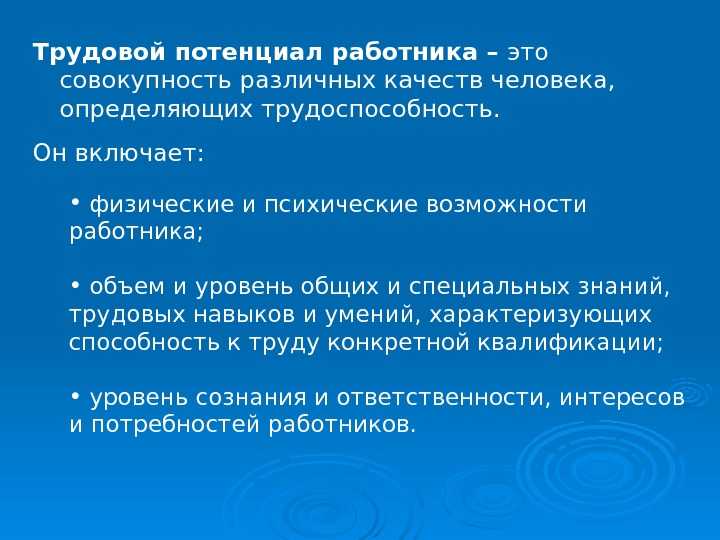 Классификация авиационного персонала по функциональным обязанностям