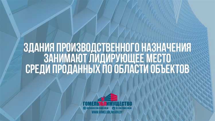 Зоны обслуживания и технического контроля внутри производственной территории
