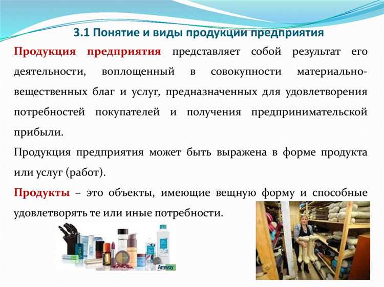 Инженерные коммуникации, обеспечивающие технологический процесс