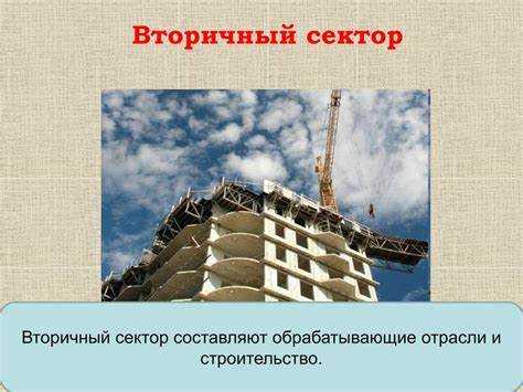 Возведение несущих конструкций здания