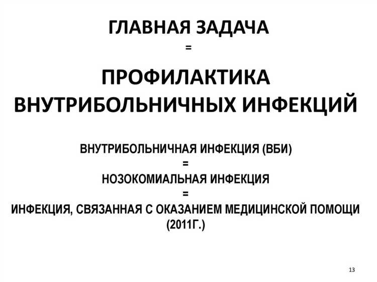 Требования к персоналу: медосмотры, вакцинация, гигиена