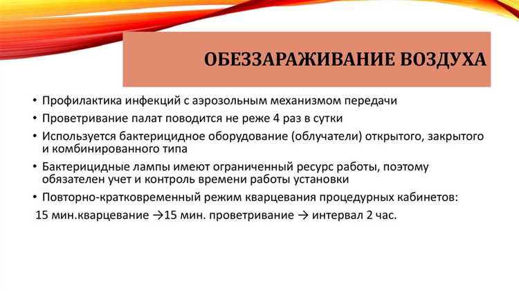 Порядок ведения журналов и документации по СПЭР