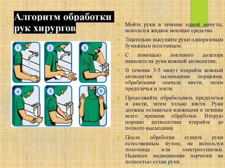 Учет и хранение дезинфицирующих средств