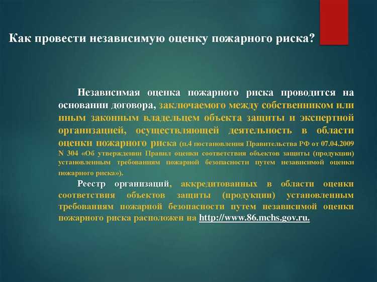 Первичные средства пожаротушения: огнетушители и щиты