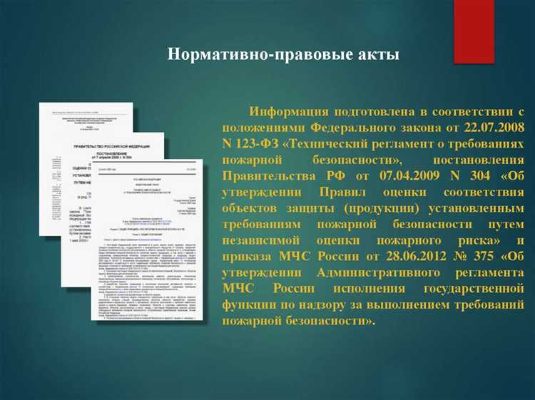Водяные установки применяются в зданиях с умеренной или высокой пожарной нагрузкой – складские комплексы, торговые центры, административные здания. Они делятся на спринклерные и дренчерные. Спринклерные работают по принципу локального тушения: вода подаётся только в зону сработавшего оросителя. Дренчерные обеспечивают одновременное орошение всей защищаемой зоны и чаще используются в помещениях с быстрым распространением огня – например, в ангарах или на производстве.