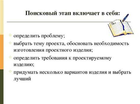 Разработка технологических карт и инструкций по обновлению производства