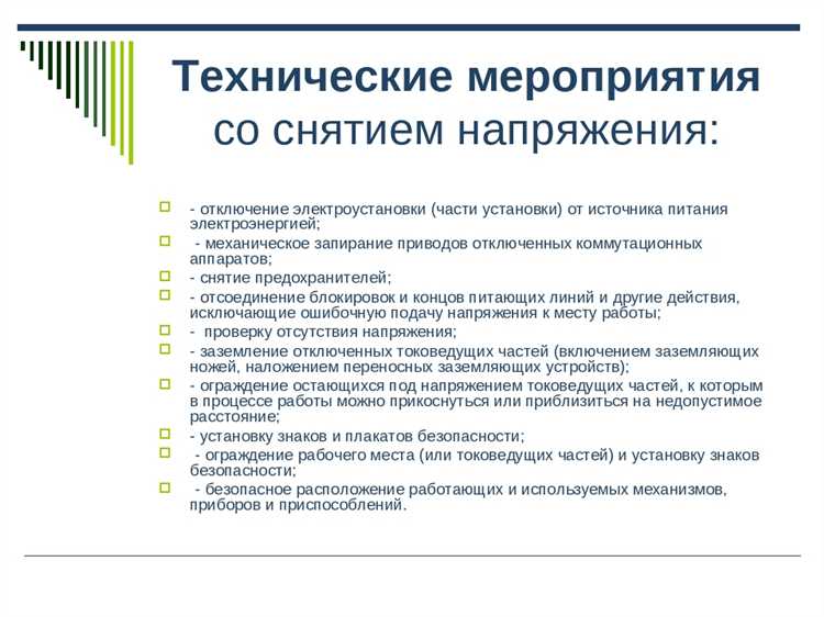 Внедрение систем автоматизации и мониторинга технологических процессов