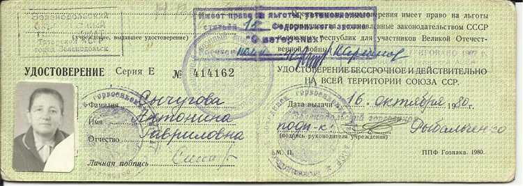 Размер денежной компенсации при отказе от соцпакета