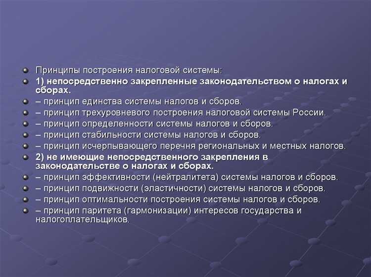 Центры обработки данных и их значение для налогового администрирования