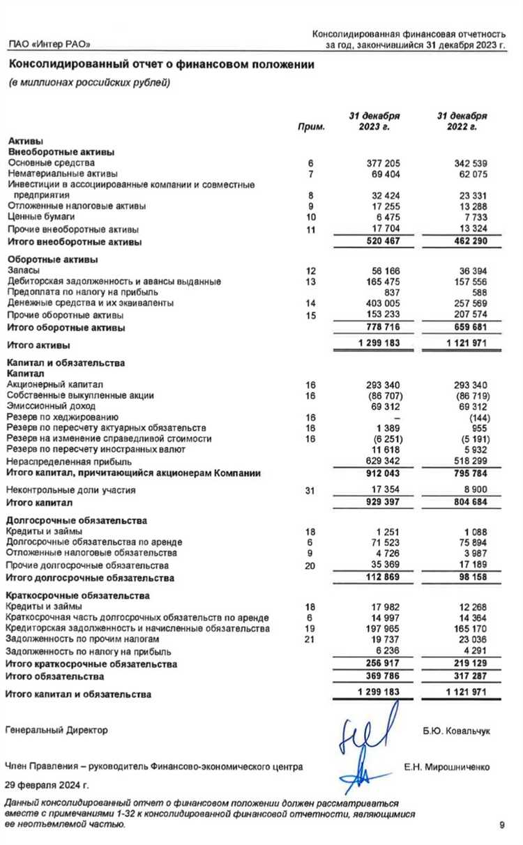 Для чего нужен отчет о движении денежных средств
