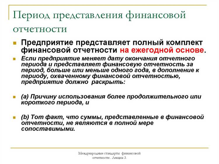 Какую информацию содержит отчет о финансовых результатах
