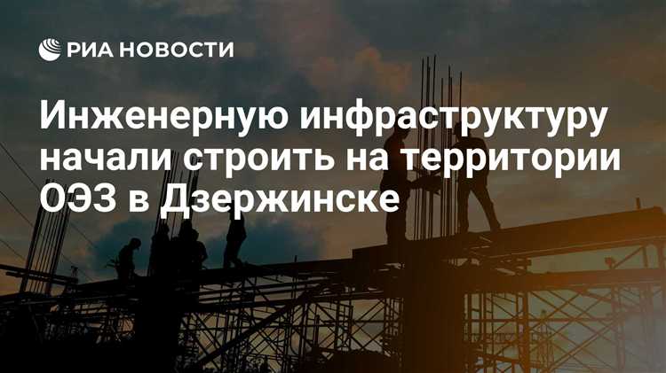 Электроснабжение объектов: от подстанций до распределительных сетей