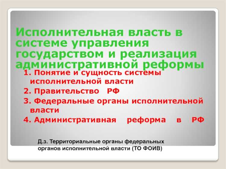 Какие функции выполняют федеральные министерства и ведомства