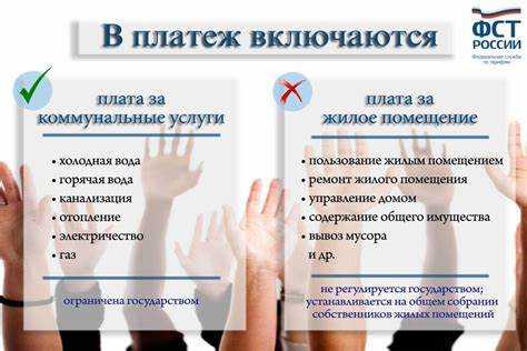 Что нужно учесть при подключении дополнительных коммунальных услуг в доме?