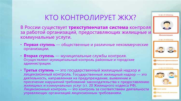 Как правильно отслеживать потребление коммунальных ресурсов?
