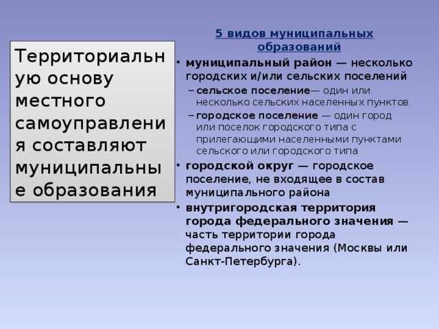 Финансовая база муниципального округа формируется из собственных доходов и межбюджетных трансфертов. К основным источникам собственных доходов относятся налоги и сборы, установленные на территории округа, включая налог на имущество физических и юридических лиц, земельный налог, а также доходы от аренды муниципального имущества.