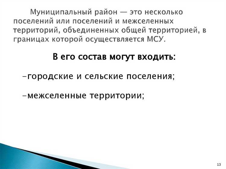 Администрация муниципального округа осуществляет практическую реализацию принятых решений. В её функции входят организация муниципальных услуг, содержание объектов инфраструктуры, реализация муниципальных программ, выполнение полномочий в области образования, культуры, благоустройства, социальной поддержки населения, обеспечения безопасности и правопорядка на территории округа.