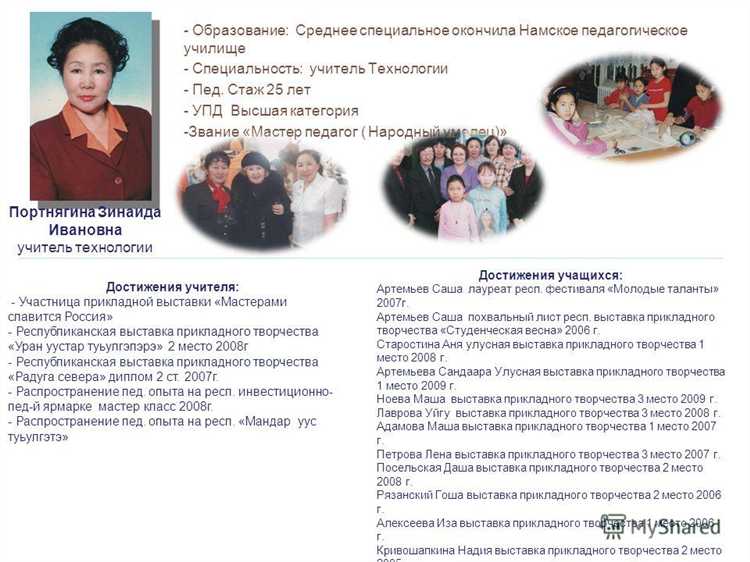 Особенности учета стажа при переходе между вузами