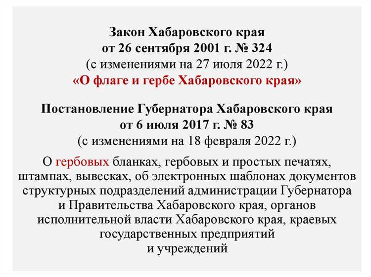 Что входит в нормативную базу делопроизводства