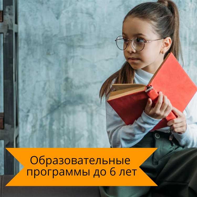 Что входит в образовательные услуги