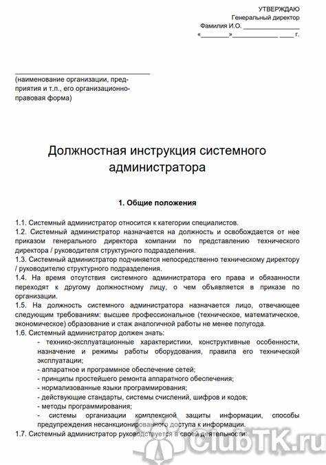 Обработка входящей и исходящей корреспонденции