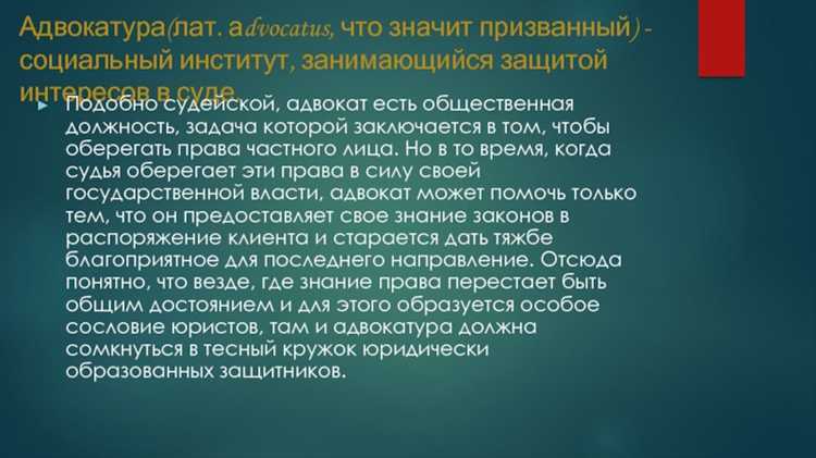 Подготовка и подача процессуальных документов от имени доверителя