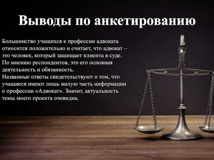 Формирование правовой позиции клиента и согласование линии защиты