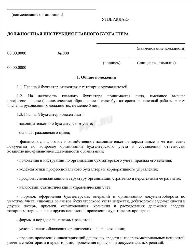 Составление и подача бухгалтерской и налоговой отчетности