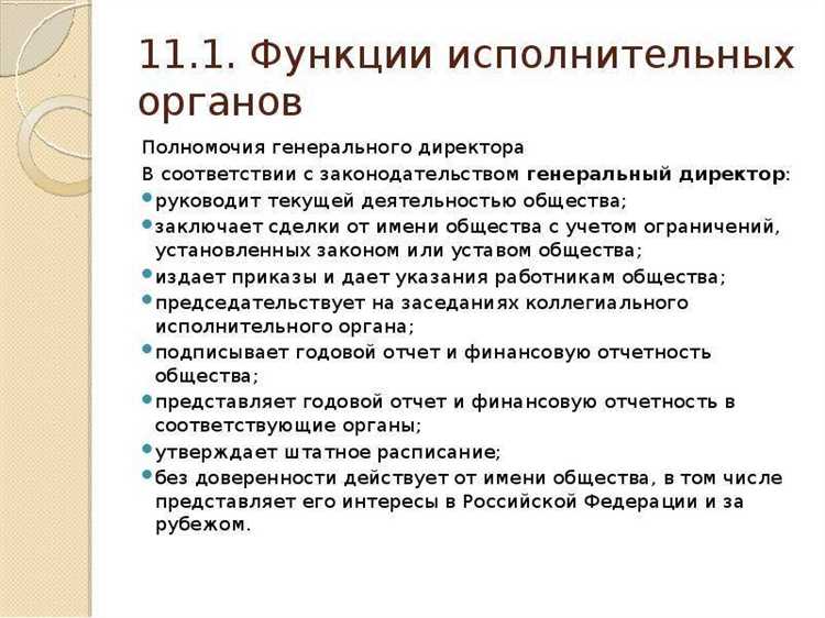 Согласование проектной документации и технических решений