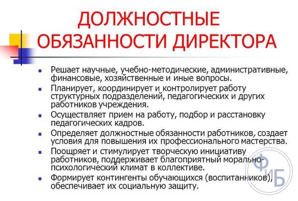 Назначение и согласование команды субподрядчиков