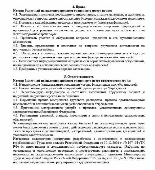 Проверка подлинности денежных купюр и чеков