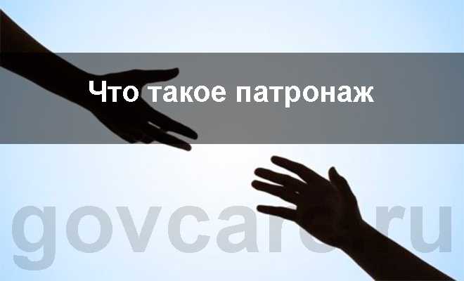 Контроль за выполнением врачебных назначений