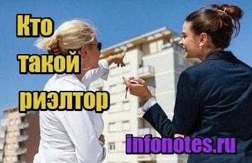 Ответственность риэлтора за сохранность документов и конфиденциальность информации