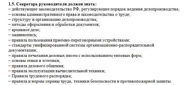 Обеспечение конфиденциальности информации