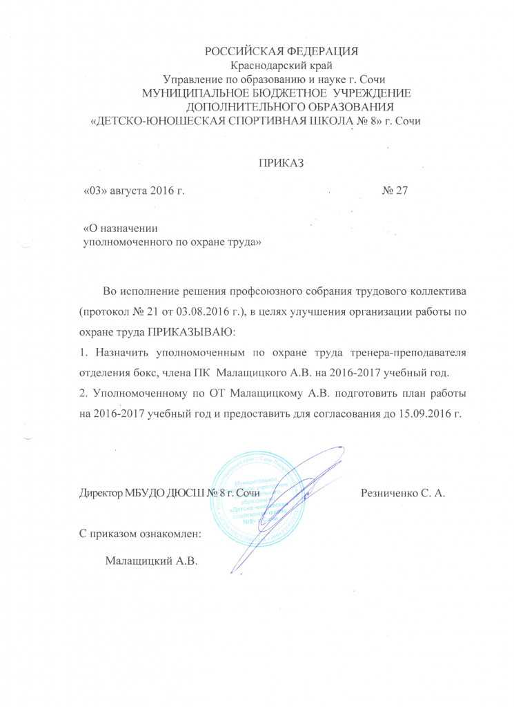 Осуществление перевода валюты и мониторинг подозрительных операций