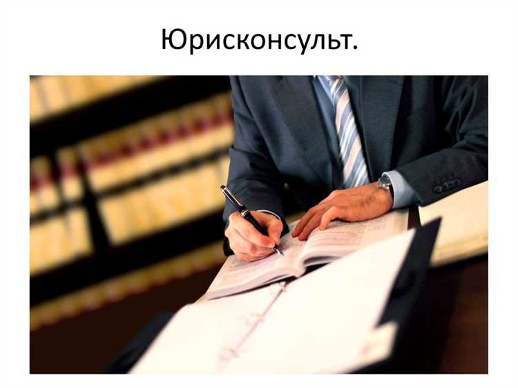 Участие в переговорах и разработке правовых позиций