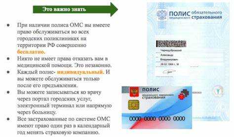 Как действовать, если отказали в помощи по полису ОМС